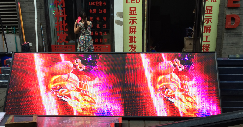 重庆LED显示屏